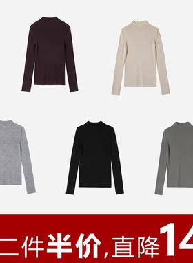 *WZT07133 茉莉雅集 意大利精纺全羊毛坑条半高领针织套衫打底衫