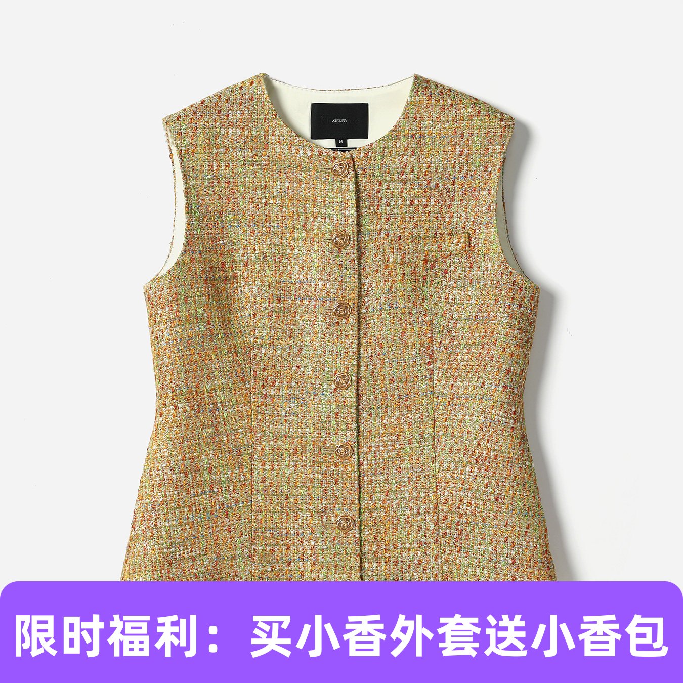 *WWT07209【买外套赠包】香*风意大利料编织花呢枫丹白露马甲背心