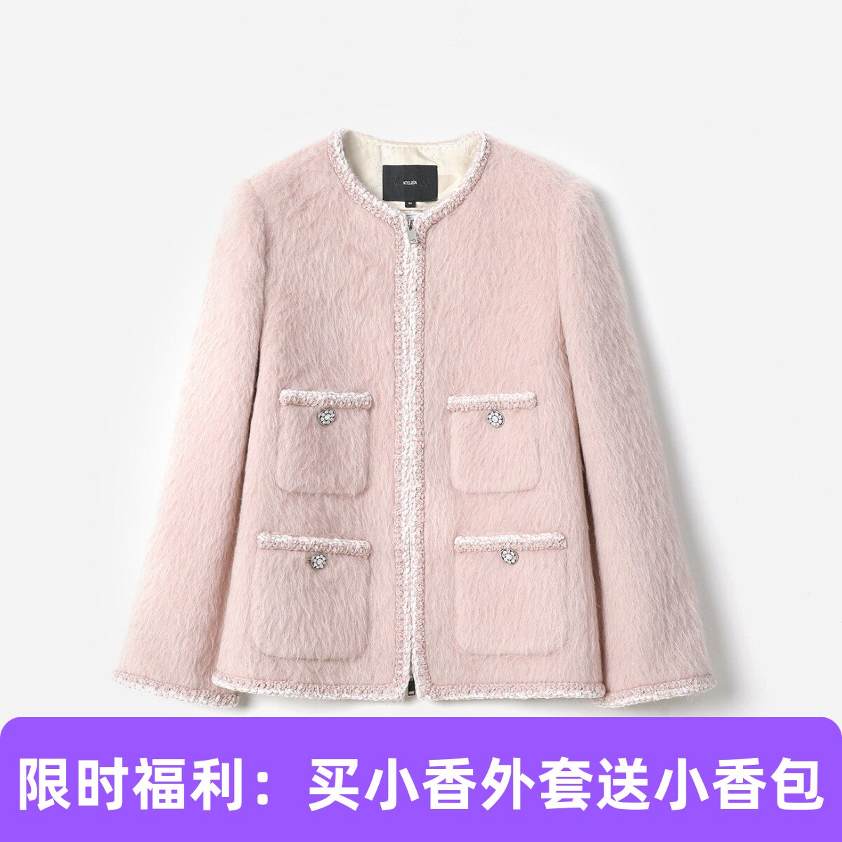 *WWT08247【买外套赠包】香*风意大利蜜桃粉苏力羊驼毛羊毛外套女