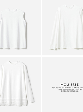 WTX06167 茉莉雅集 叠穿打底四季经典无袖背心长袖T恤匹马棉全棉
