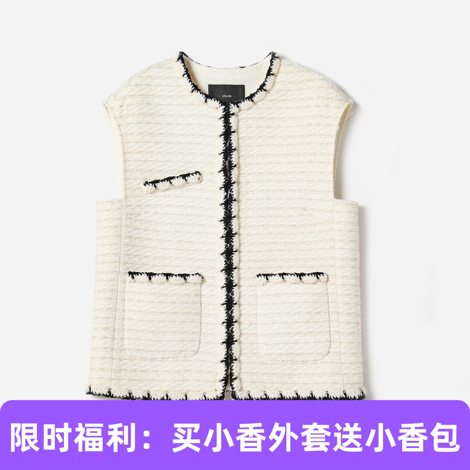 WWT07202【买外套赠包】香*风意大利羊毛棉花呢白山茶马甲背心