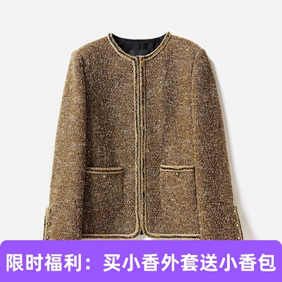 香*风意大利棉粗花呢圆领外套
