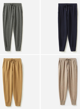 *WZZ06001 茉莉雅集 B*C细腻舒适保暖*KVSS全羊绒针织卫裤哈伦裤