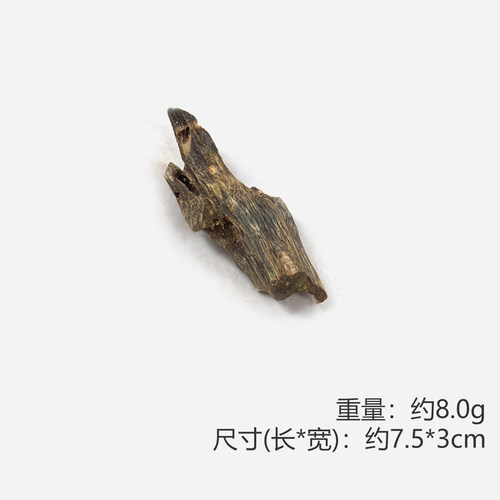 YBCX0022 【拾宝】海南莺歌绿奇楠沉香虫漏