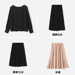 *WCS07218茉莉雅集丝中王者23姆米鬼绉全真丝一字领衬衫半裙/裙裤