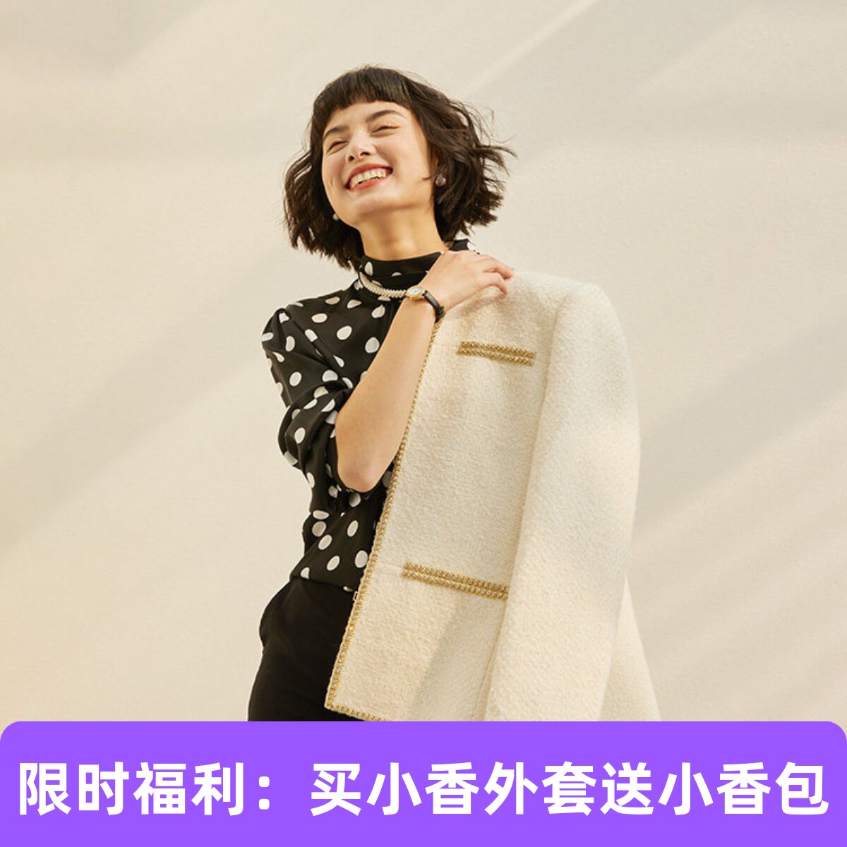 *WWT05255【买外套赠包】奶油白香*风意大利羊毛马海毛水钻链外套