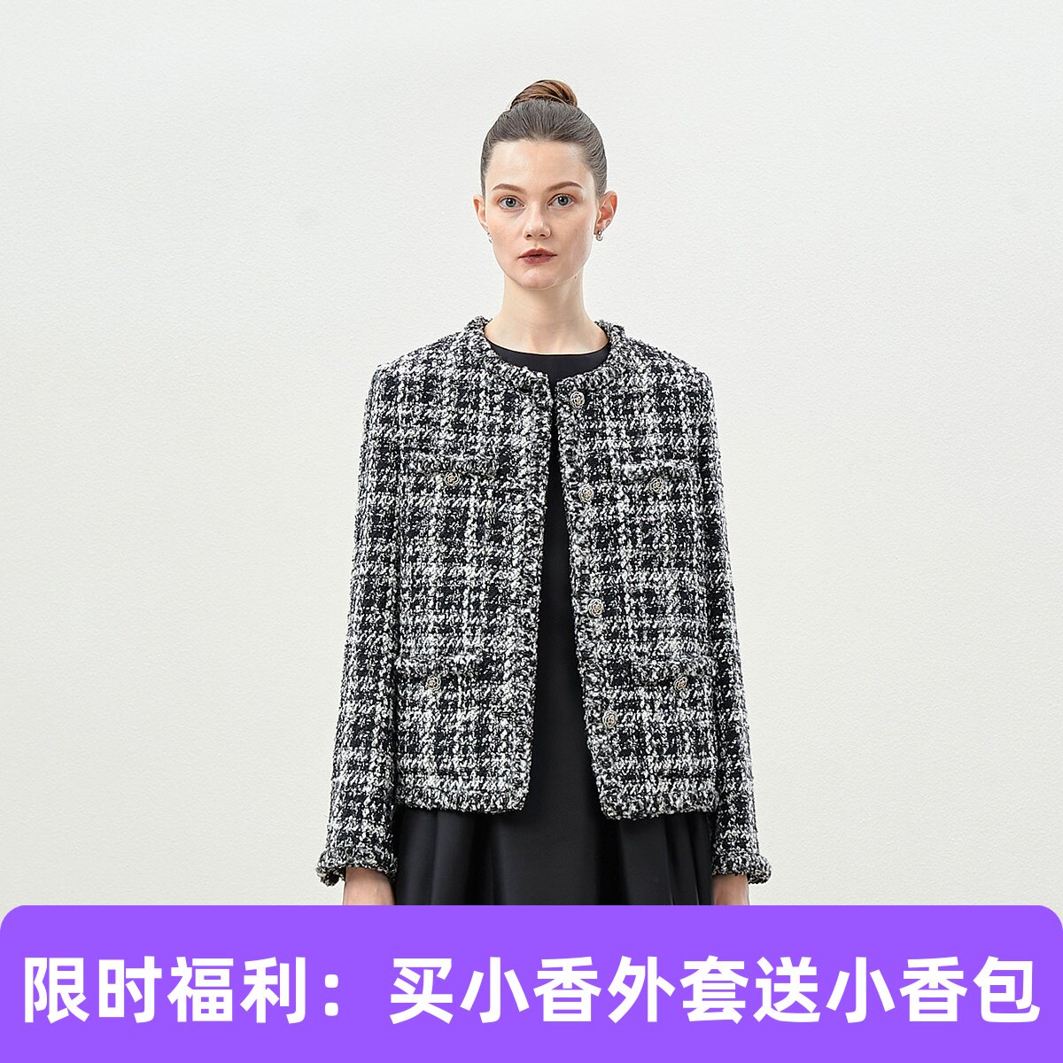 WWT06197【买外套赠包】香*风黑白摩登意大利棉羊毛混纺花呢外套