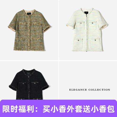 WWT07171【买外套赠包】香*风沙滩系列意大利料羊毛棉短袖外套