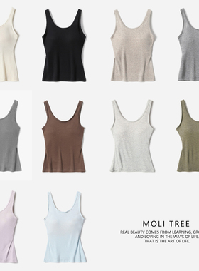 WTX08050 桑蚕丝混纺胸垫一体显瘦无痕抗皱美背裸感背心T恤