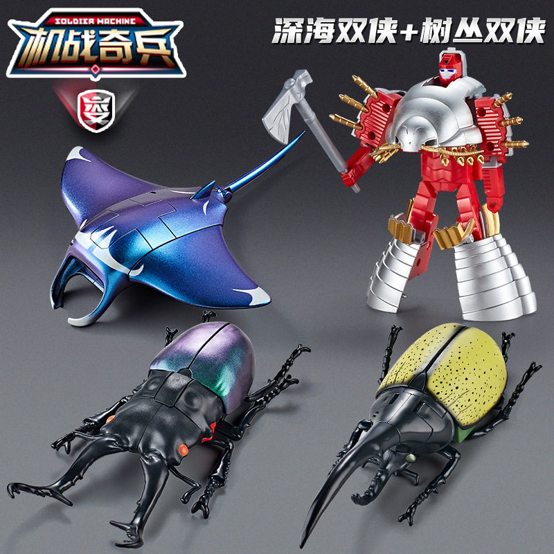 儿童变形机器人益智玩具机战奇兵儿童机器人/变形玩具