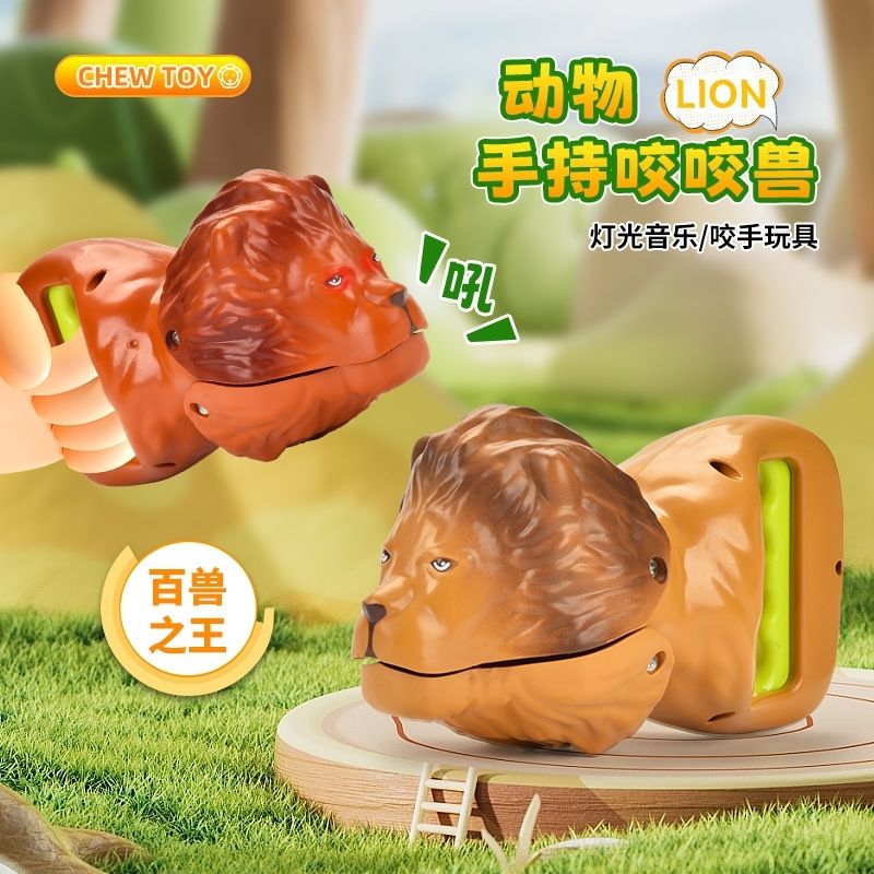 儿童仿真动物玩具模型狮子老虎狗男孩女孩益智早教玩具