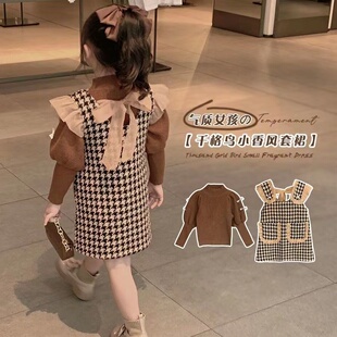 女童韩系小香风套装裙女宝宝秋冬款两件套时髦洋气2025新款时尚潮