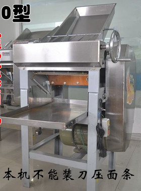 全新康凌110型130型高速压面机压面皮机包子皮机不锈钢馒头揉面机