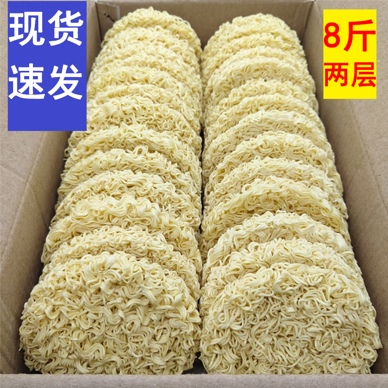 面条一箱方便面块大面饼整箱装手工大碗面麻辣烫火锅面非油炸散装