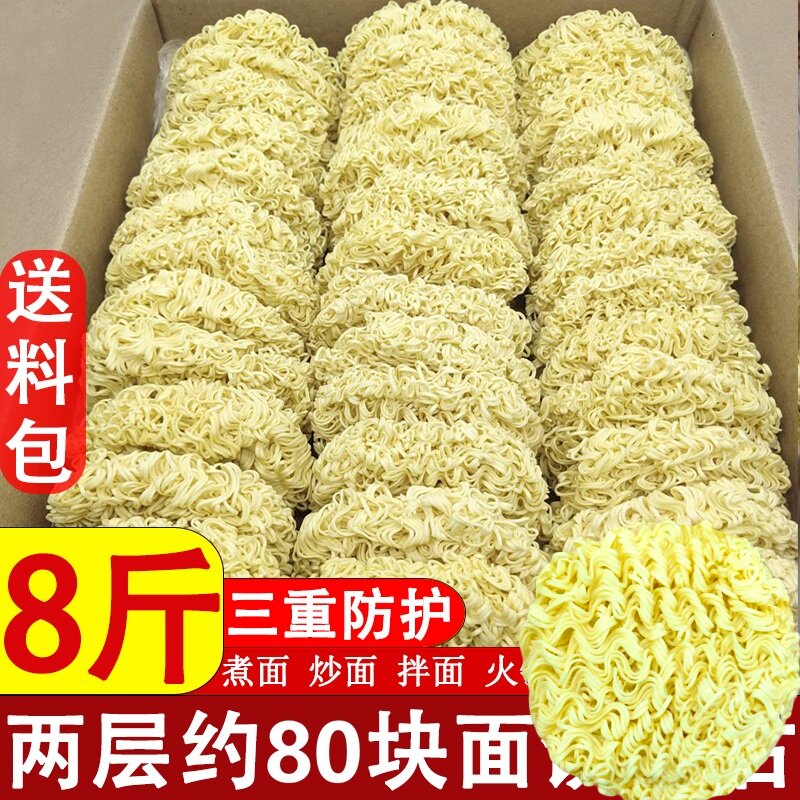 面饼非油炸方便面炒面火锅面面条