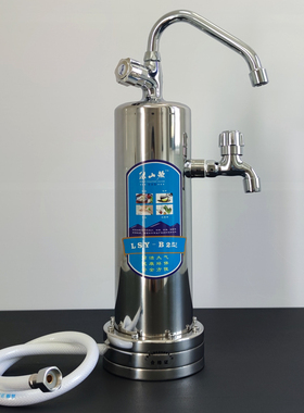 绿山源台式双龙头不锈钢厨房净水器家用直饮自来水龙头过滤器超滤