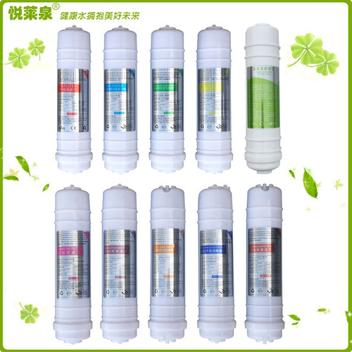 悦莱泉q8十级过滤器套装