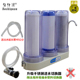 伯仕源008B型三级家用厨房净水器过滤器台式 三桶净水器粗滤大流量