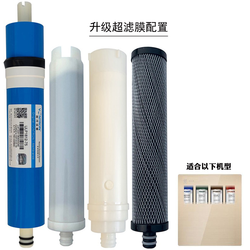 中航工业-洁润牌壁挂式反渗透