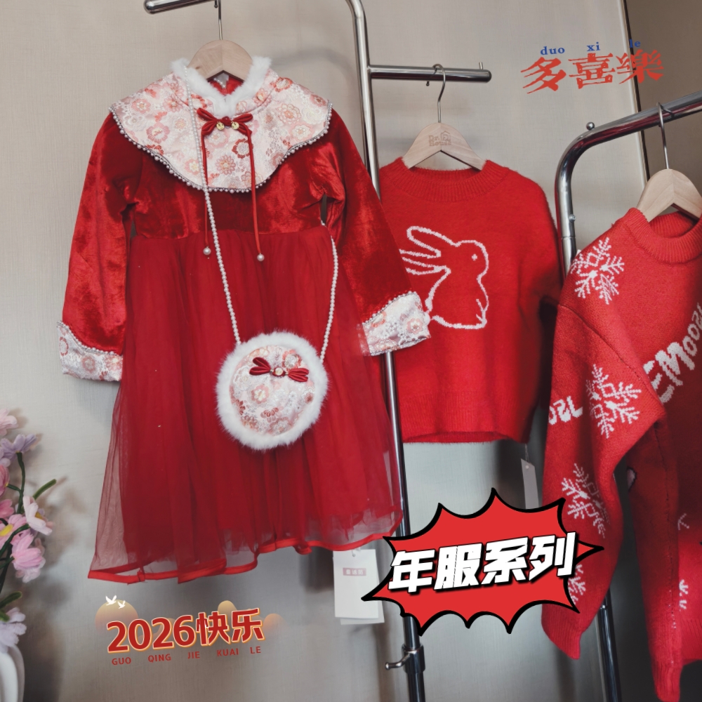 女童女宝男宝年款毛衣新年大红连衣裙亲子宝宝童装 小兔圣诞上衣