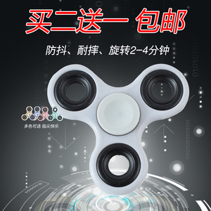 买2送一包邮指尖陀螺强力旋转成人减压高速儿童指间三叶 手指陀螺