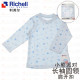 儿童上衣利其尔婴儿长袖 居家服 衣圆领肩开扣男女宝宝打底衣套衫