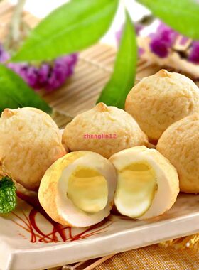 素食鸿昶爱之素芥末乳酪球200g