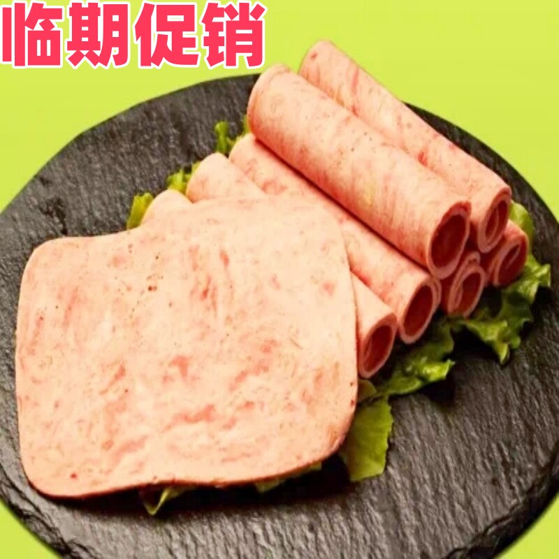 鸿昶食品植食记植物基方腿片200g简单烹饪营养素食餐厅斋菜食品