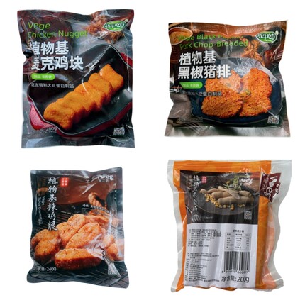 素食套餐鸿昶爱之素放牛吃草植物基香辣小鸡腿麦克鸡块人造肉