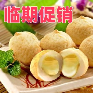 鸿昶食品素食爱之素芥末芥茉乳酪球2500g5斤非转基因大豆丸子奶素