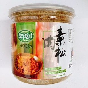 鸿昶常温食品放牛吃草素肉松200g三明治饭团寿司配稀饭手卷大包装