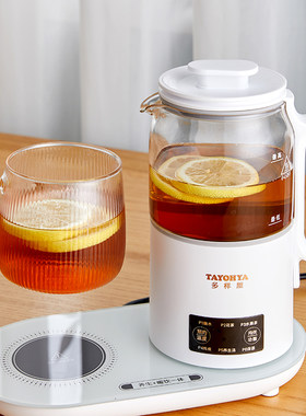 TAYOHYA/多样屋 多功能养生壶办公室小型mini煮茶烧水电热家用