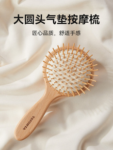 TAYOHYA/多样屋 相慕梳子按摩气垫气囊女士专用长发卷发直发蓬