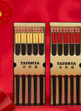 TAYOHYA/多样屋 福虎生威防滑合金筷子料理礼盒装送礼10双装