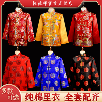 寿衣男女全套七件套死人殡葬老衣