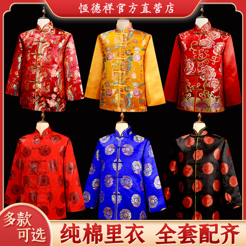 寿衣男女全套七件套死人殡葬老衣