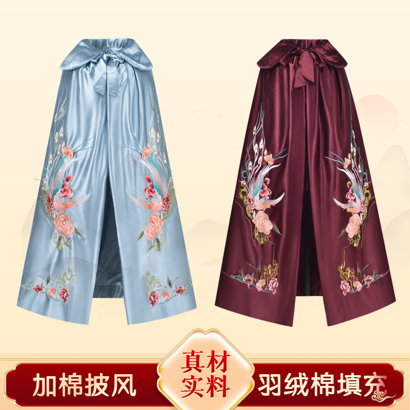 寿衣女披风女老人寿终衣服绣花斗蓬加棉披风羽绒棉填充殡葬用品