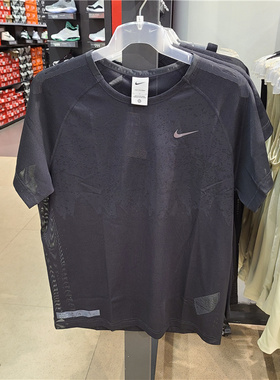 NIKE DFADV RUN DVN TECHKNIT 男子速干透气专业跑步短袖 DX0854