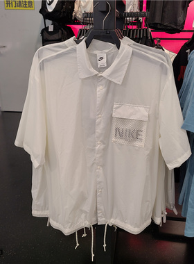 NIKE CLUB Venice 男宽松透气衬衫式防晒衣皮肤衣短袖 IH8657-133