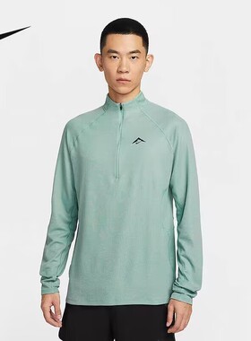 NIKE Dri-Fit Trail 男户外越野跑半拉链套头跑步长袖 FV9995-017