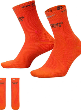 Nike Running LightWeight Micro 专业马拉松速干跑步袜 IM7991