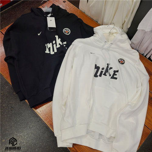 NIKE CLUB OVERSIZE 男子超宽松法式毛圈春秋款卫衣帽衫 IM9356