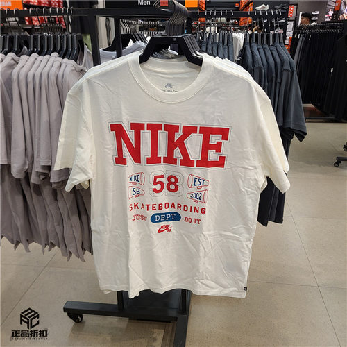 Nike Skateboarding 耐克滑板纯棉透气舒适宽松短袖T恤HV1312-133