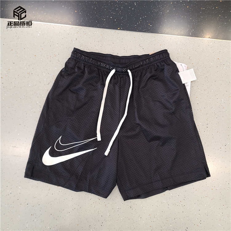 NIKE DRI-FIT 男两面穿双层速干透气网眼篮球运动短裤 FN3038-010