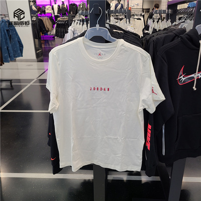 AirJordan短袖男子字母刺绣短T