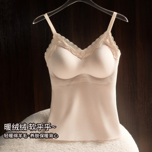 秋冬磨毛蕾丝保暖吊带背心女修身显瘦带胸垫文胸一体春秋内搭打底