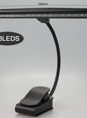 正品18LED插电谱台灯 谱架灯 可调光乐谱灯 灯管加长夹式钢琴灯