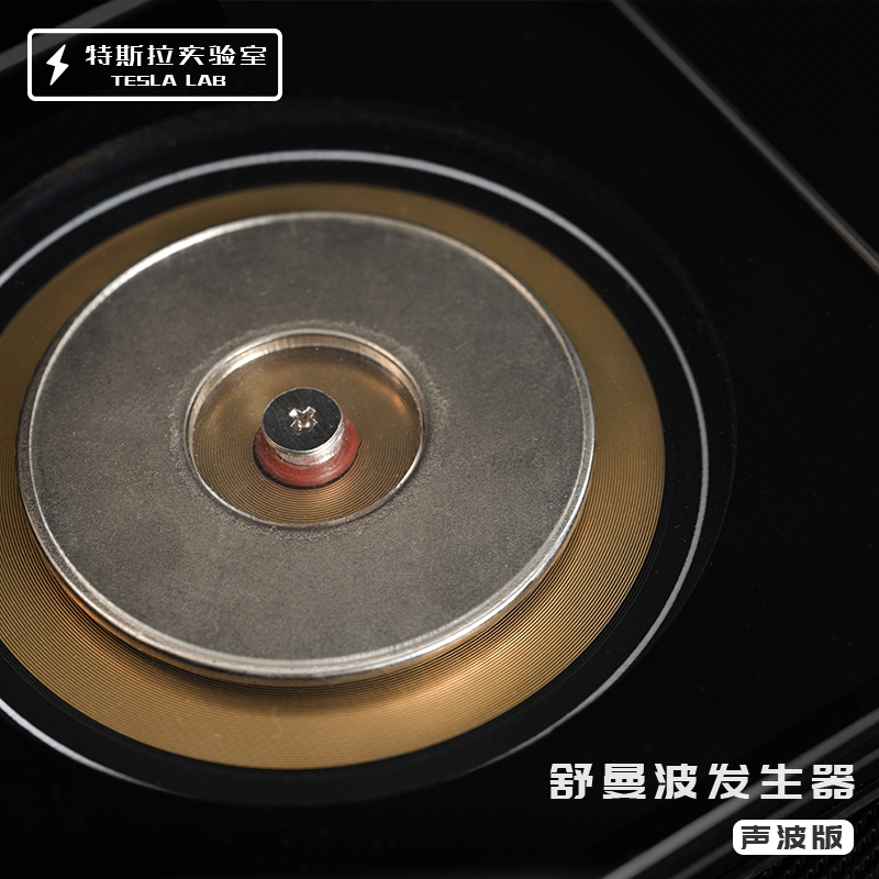 舒曼波发生器 声波版 极低频脉冲7.83hz 刺激深度睡眠巩固记忆力