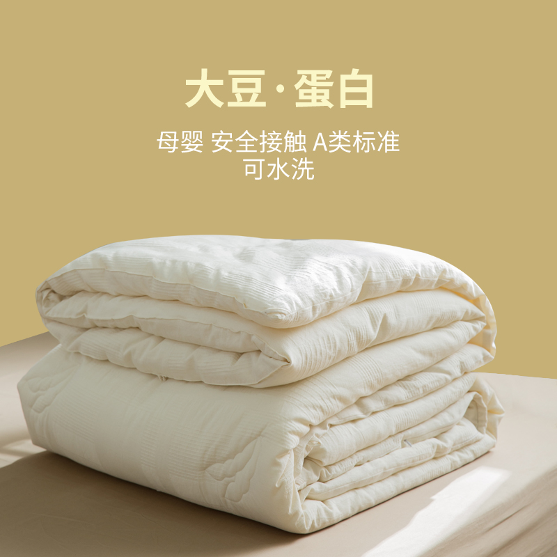 a类春秋被四季被抗菌夏季