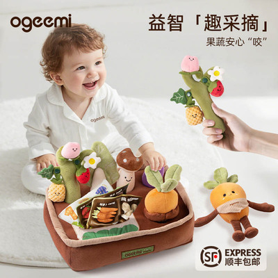叽米婴幼儿拔萝卜玩具安抚玩偶蒙氏早教益智玩具周岁女宝宝礼物